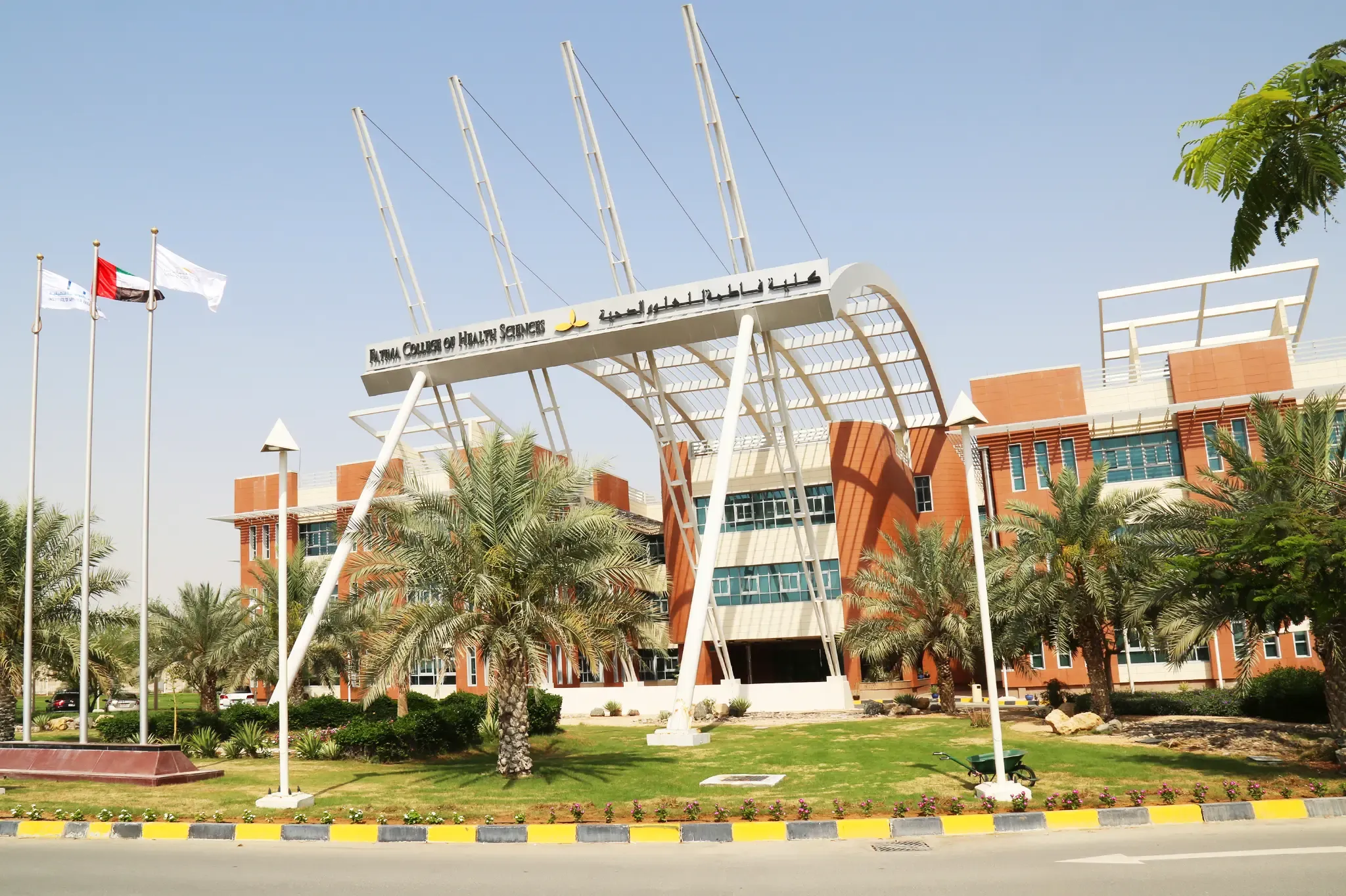 FCHS — Fatima College of Health Sciences